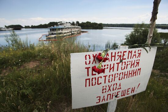 Bulgaria shipwreck anniversary