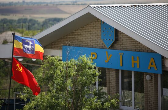 Izvarino border checkpoint