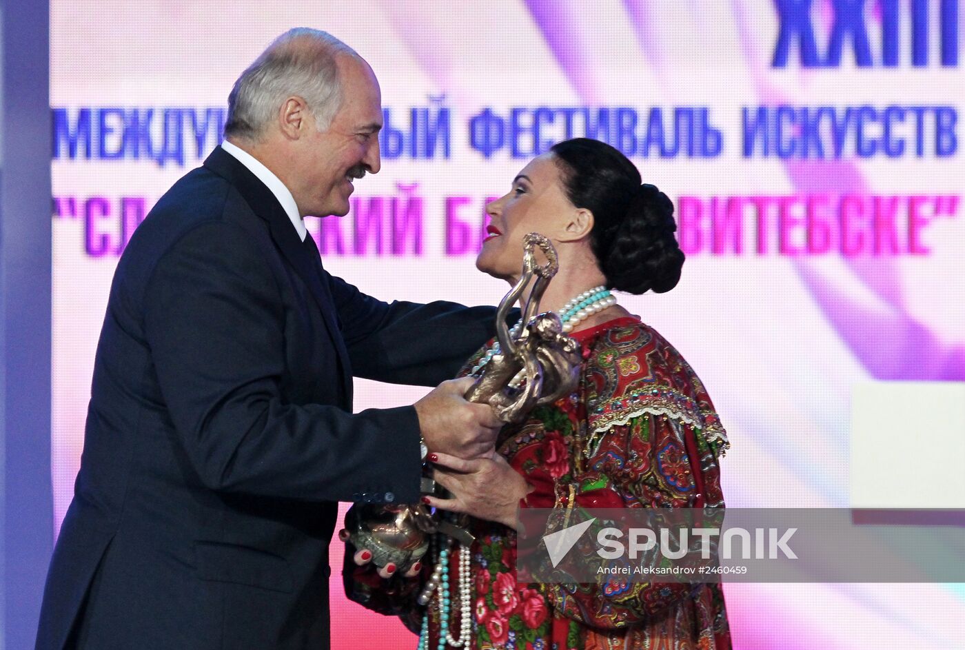 23rd Slavic Bazaar International Arts Festival in Vitebsk. Opening ceremony