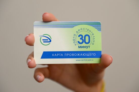 "See off" card
