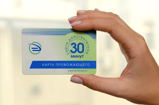 "See off" card