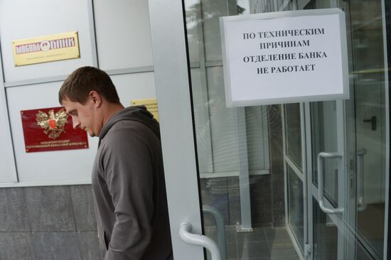 Searches carried out at Mosoblbank's head office
