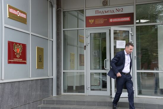 Searches carried out at Mosoblbank's head office