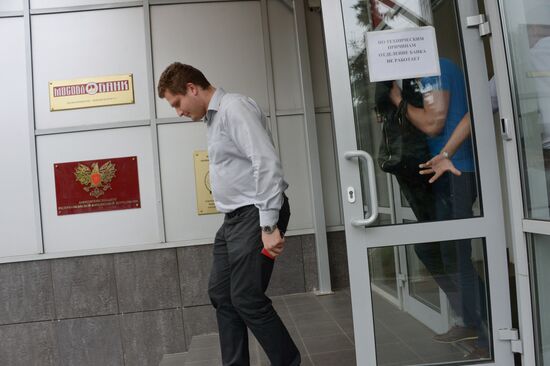 Searches carried out at Mosoblbank's head office