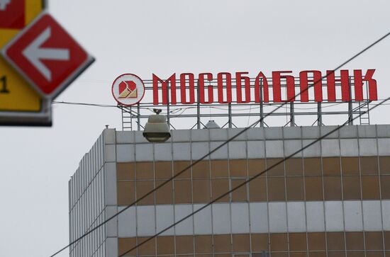 Searches carried out at Mosoblbank's head office