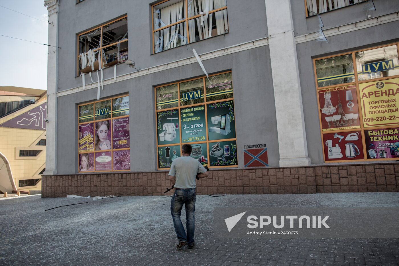Donetsk update