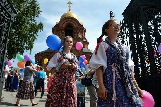 Young people take part in cross procession dedicated to Day of Family, Love and Fidelity