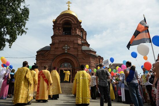 Young people take part in cross procession dedicated to Day of Family, Love and Fidelity