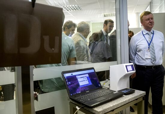 Dubna Nanocenter opens