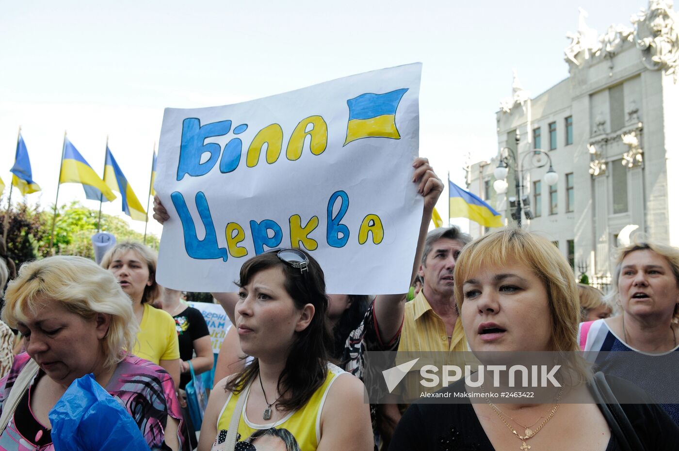 Rally by Ukrainian mothers and wives of servicemen involved in ATO