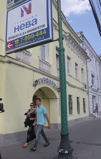 Neva tour operator is closed
