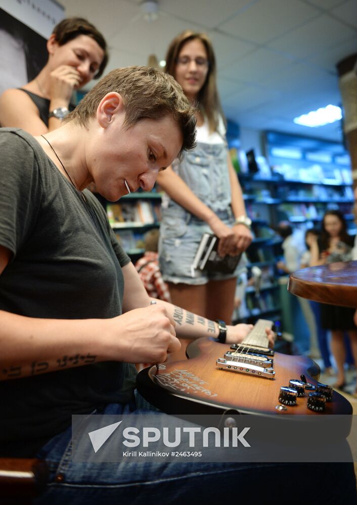 Autograph session with Diana Arbenina and the presentation of her book "Stalker"