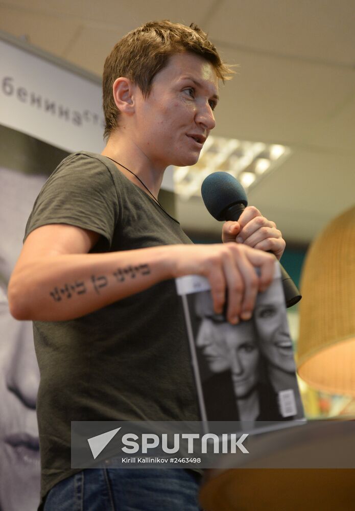Autograph session with Diana Arbenina and the presentation of her book "Stalker"