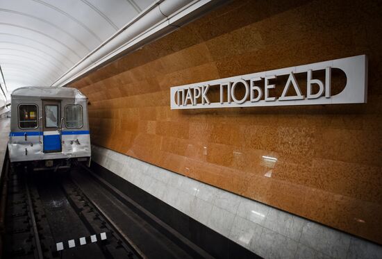 Sergei Sobyanin lays flowers at Park Pobedy metro station