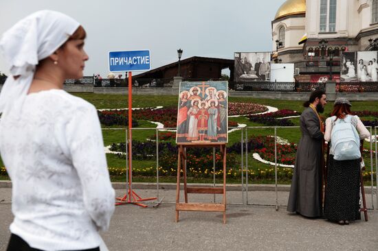 Religious procession in memory of Russian Royal Family executed in Yekaterinburg