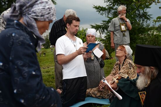Religious procession in memory of Russian Royal Family executed in Yekaterinburg