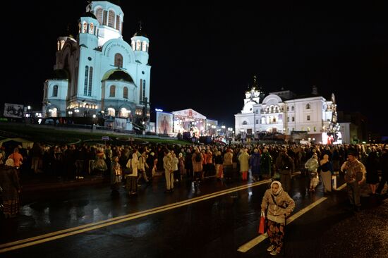 Religious procession in memory of Russian Royal Family executed in Yekaterinburg