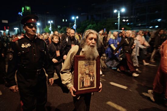 Religious procession in memory of Russian Royal Family executed in Yekaterinburg
