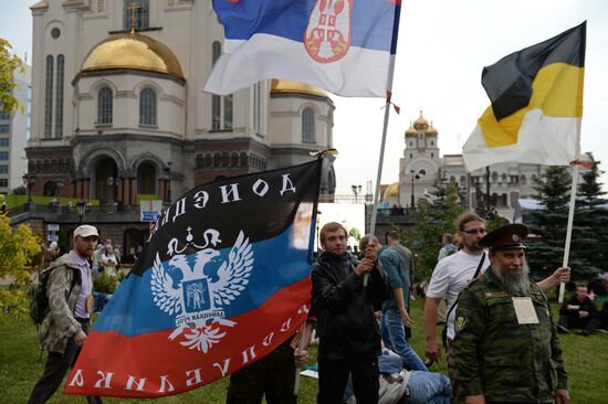 Religious procession in memory of Russian Royal Family executed in Yekaterinburg