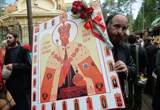 Religious procession in memory of Russian Royal Family executed in Yekaterinburg