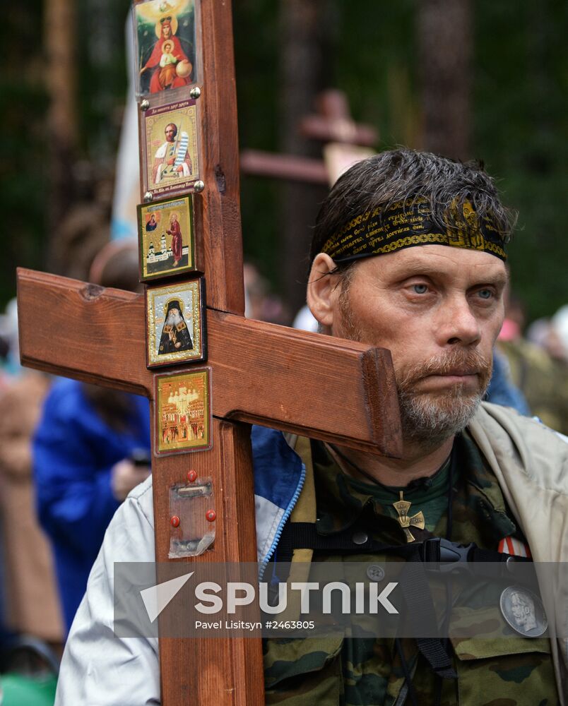 Religious procession in memory of Russian Royal Family executed in Yekaterinburg