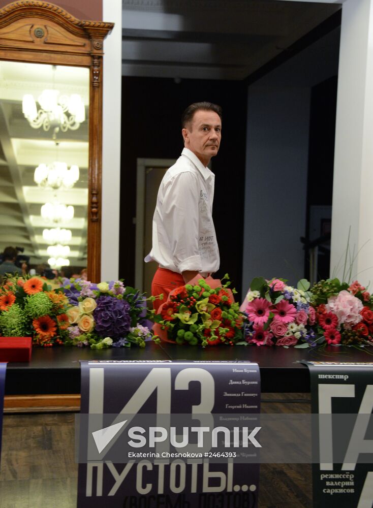 Yermolova Moscow Drama Theater closes current theater season