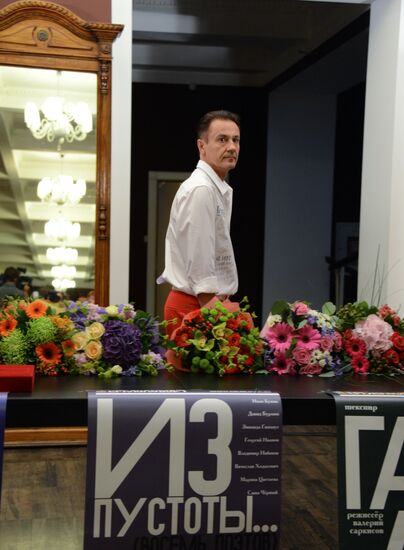 Yermolova Moscow Drama Theater closes current theater season