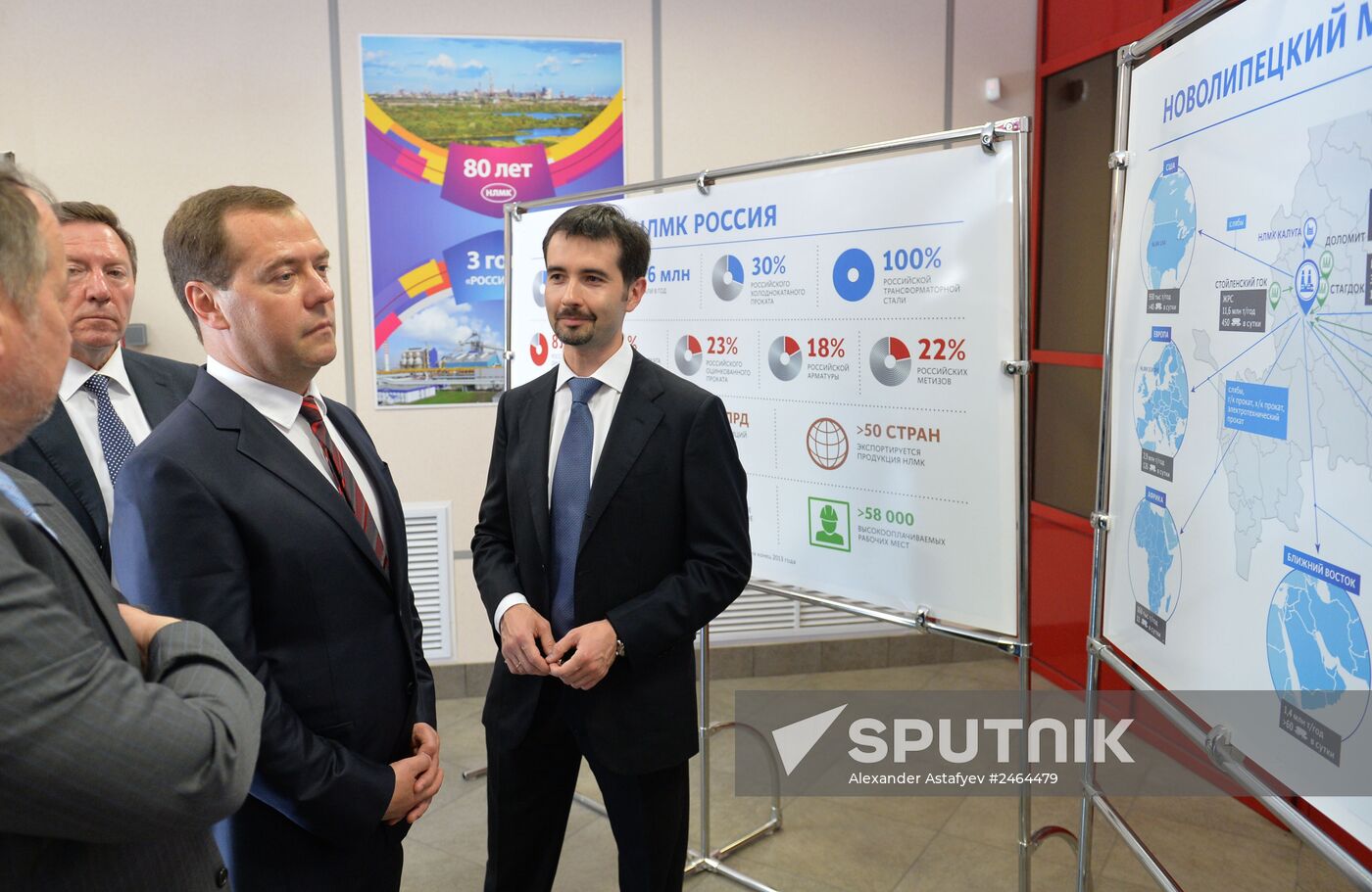 Dmitry Medvedev's working trip to Lipetsk