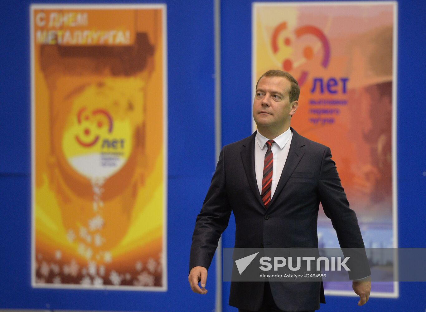 Dmitry Medvedev's working trip to Lipetsk