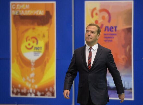 Dmitry Medvedev's working trip to Lipetsk