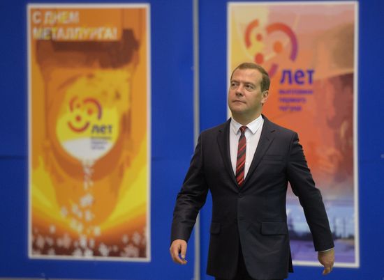 Dmitry Medvedev's working trip to Lipetsk