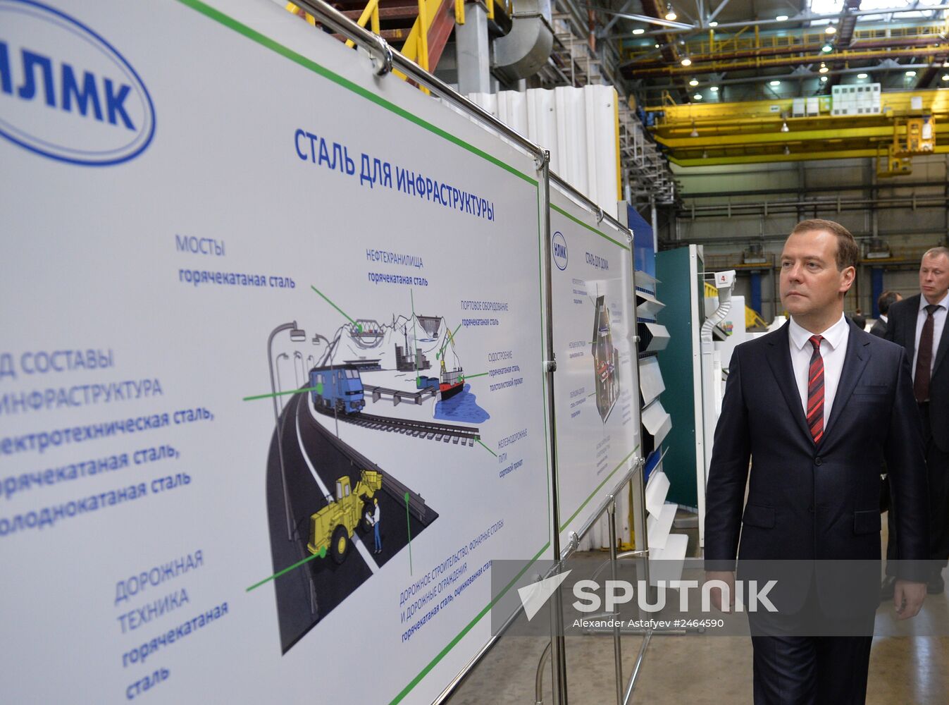 Dmitry Medvedev's working trip to Lipetsk