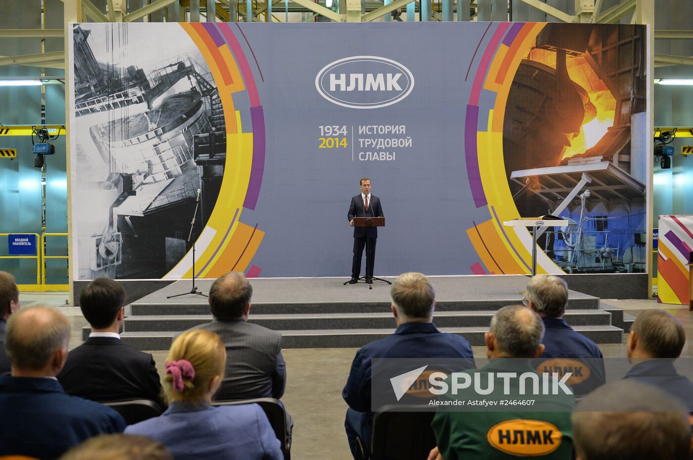 Dmitry Medvedev visits Lipetsk