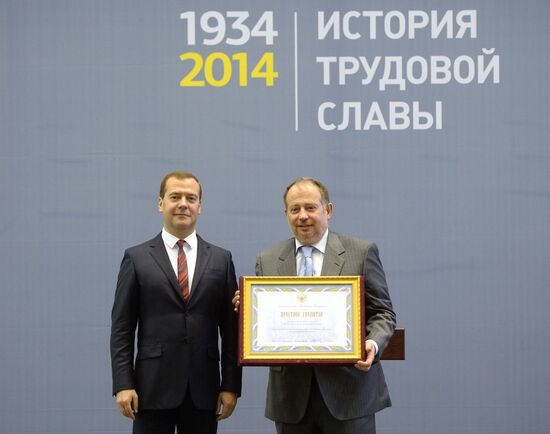 Dmitry Medvedev visits Lipetsk