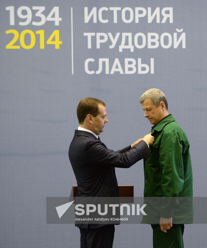 Dmitry Medvedev's working trip to Lipetsk
