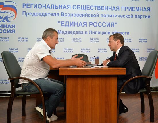 Dmitry Medvedev's working trip to Lipetsk