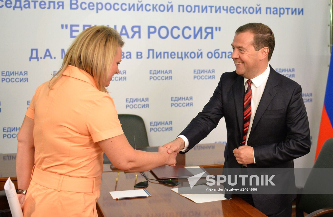 Dmitry Medvedev's working trip to Lipetsk