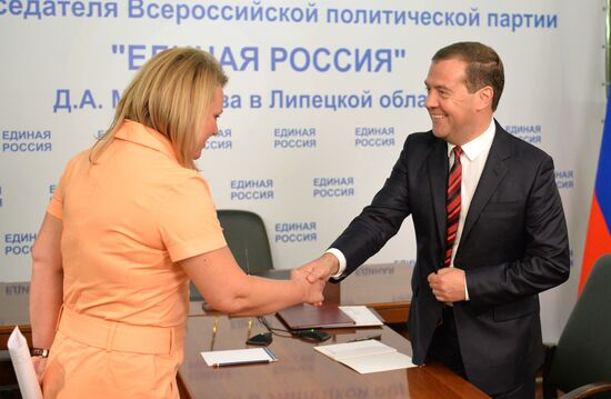 Dmitry Medvedev's working trip to Lipetsk