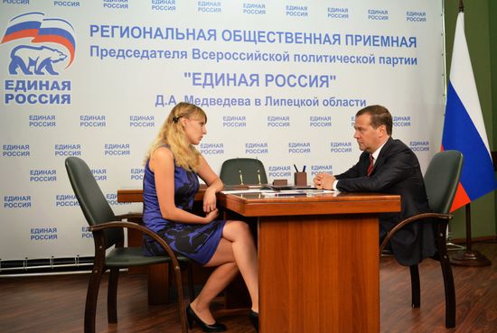 Dmitry Medvedev's working trip to Lipetsk