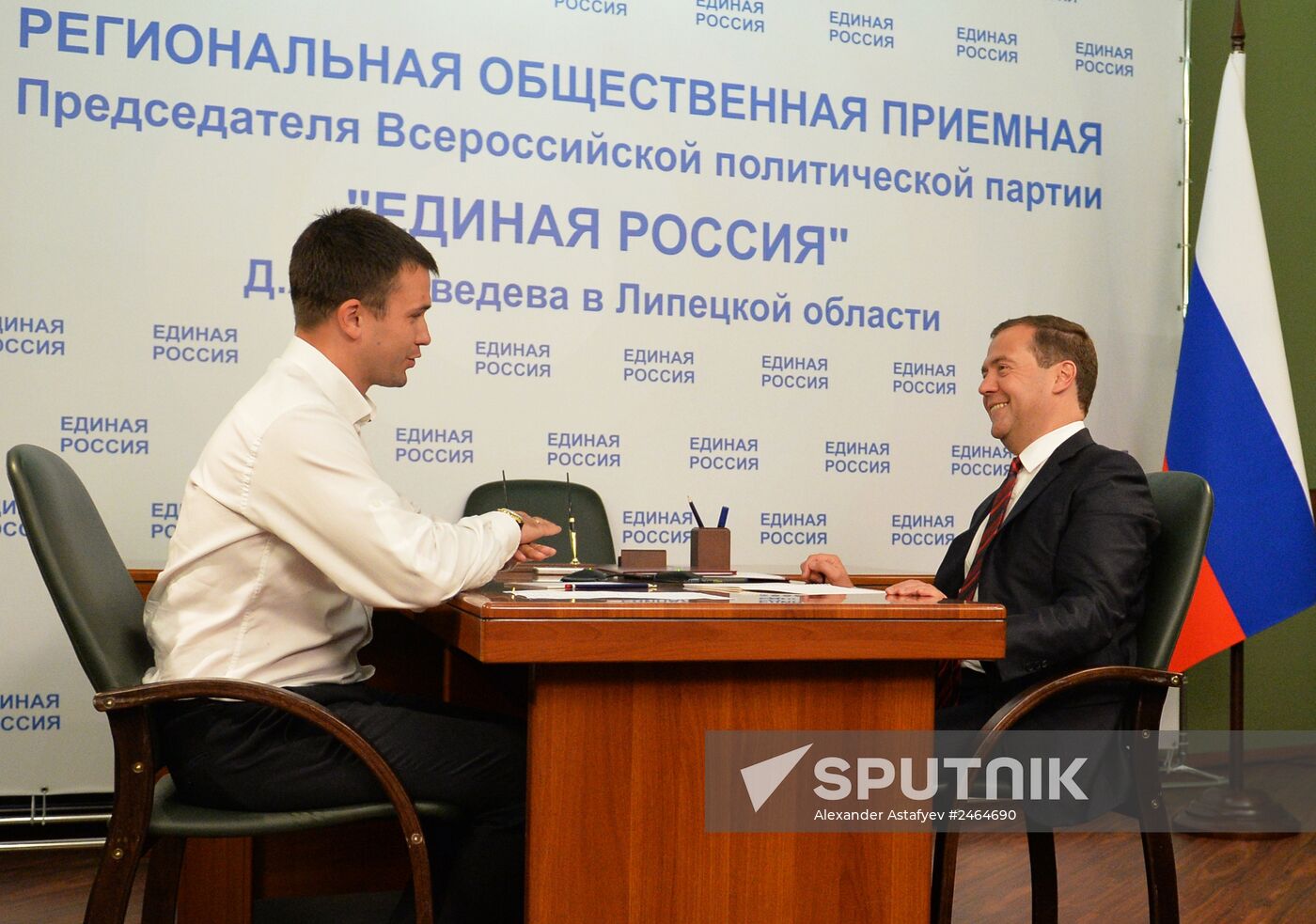 Dmitry Medvedev's working trip to Lipetsk