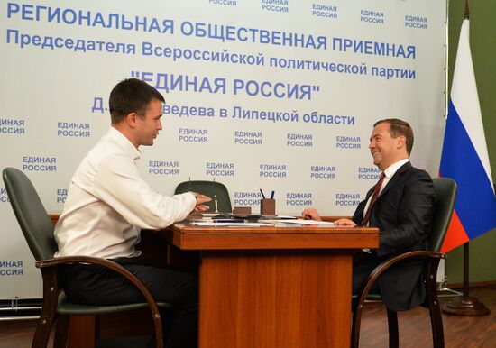 Dmitry Medvedev's working trip to Lipetsk