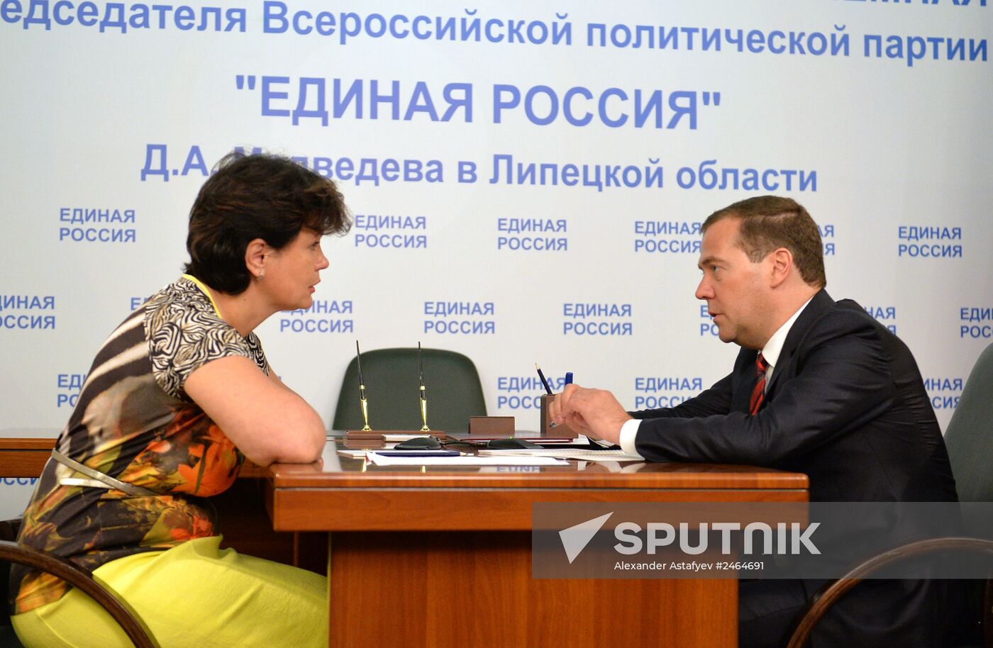 Dmitry Medvedev's working trip to Lipetsk