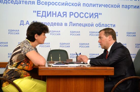 Dmitry Medvedev's working trip to Lipetsk
