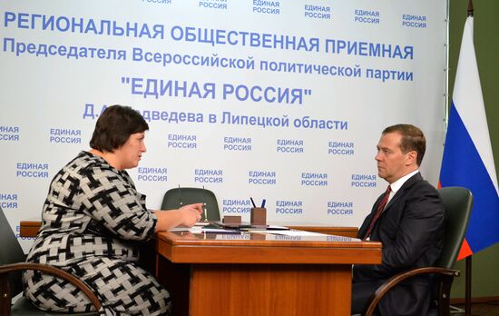 Dmitry Medvedev's working trip to Lipetsk