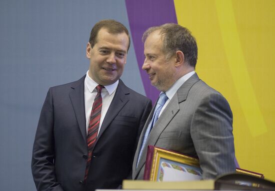 Dmitry Medvedev's working trip to Lipetsk