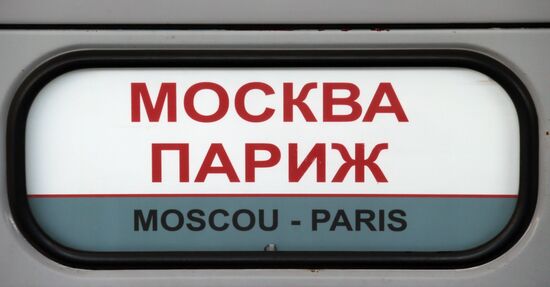 Anniversary trip of Train No. 23/24 Moscow-Berlin-Paris