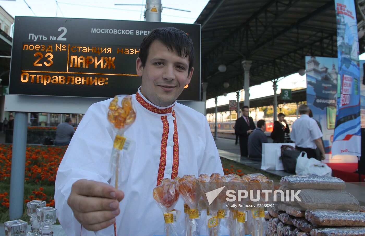 Anniversary trip of Train No. 23/24 Moscow-Berlin-Paris