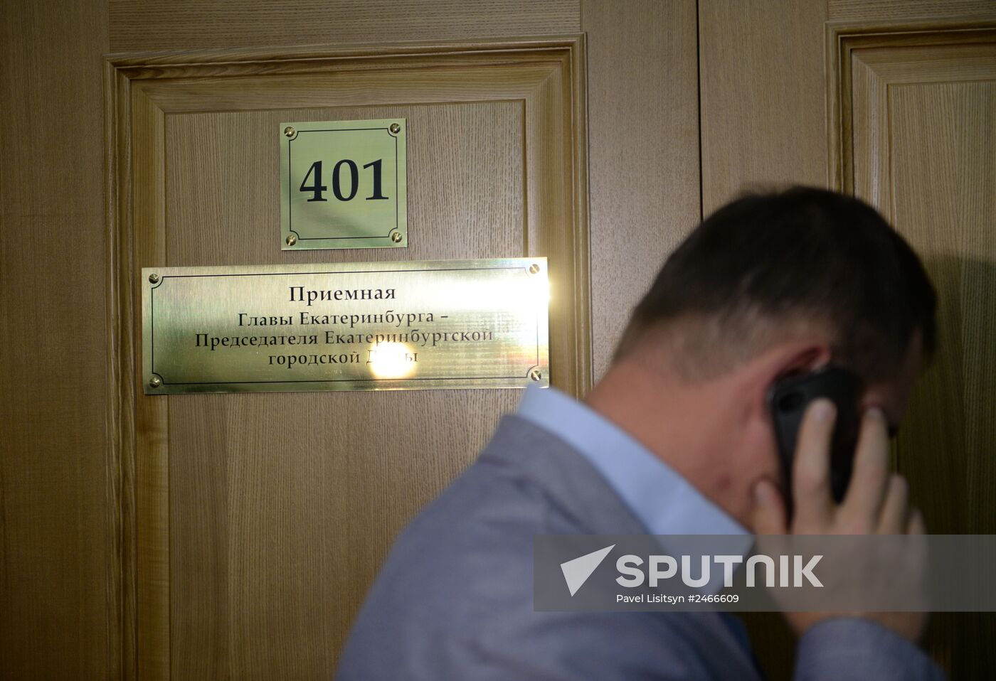 Search of Yekaterinburg Mayor's Office over pensioner murder