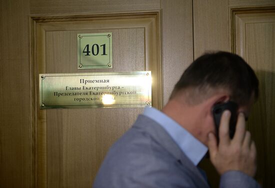 Search of Yekaterinburg Mayor's Office over pensioner murder