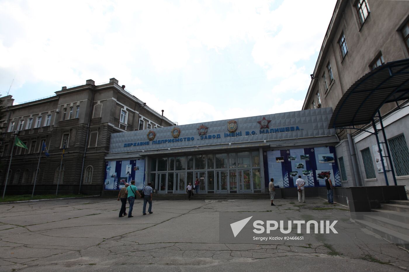 Kharkov Malyshev Transport Engineering Plant